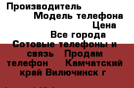 Motorola startac GSM › Производитель ­ made in Germany › Модель телефона ­ Motorola startac GSM › Цена ­ 5 999 - Все города Сотовые телефоны и связь » Продам телефон   . Камчатский край,Вилючинск г.